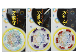 愛知 豊橋　賀茂神社