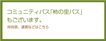 愛知 豊橋　賀茂神社
