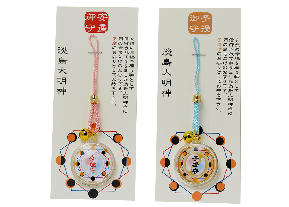 愛知 豊橋　賀茂神社