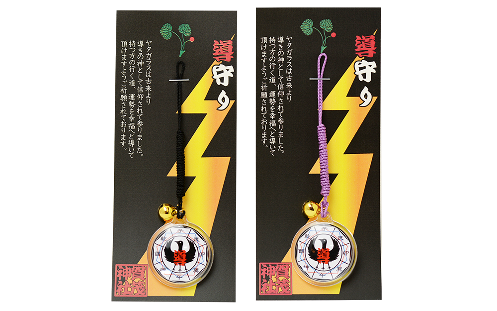 愛知 豊橋　賀茂神社