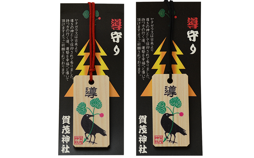 愛知 豊橋　賀茂神社